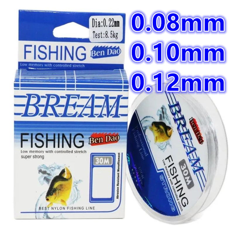 Fluorocarbon Line - 30m Ultracienka, miękka żyłka wędkarska z