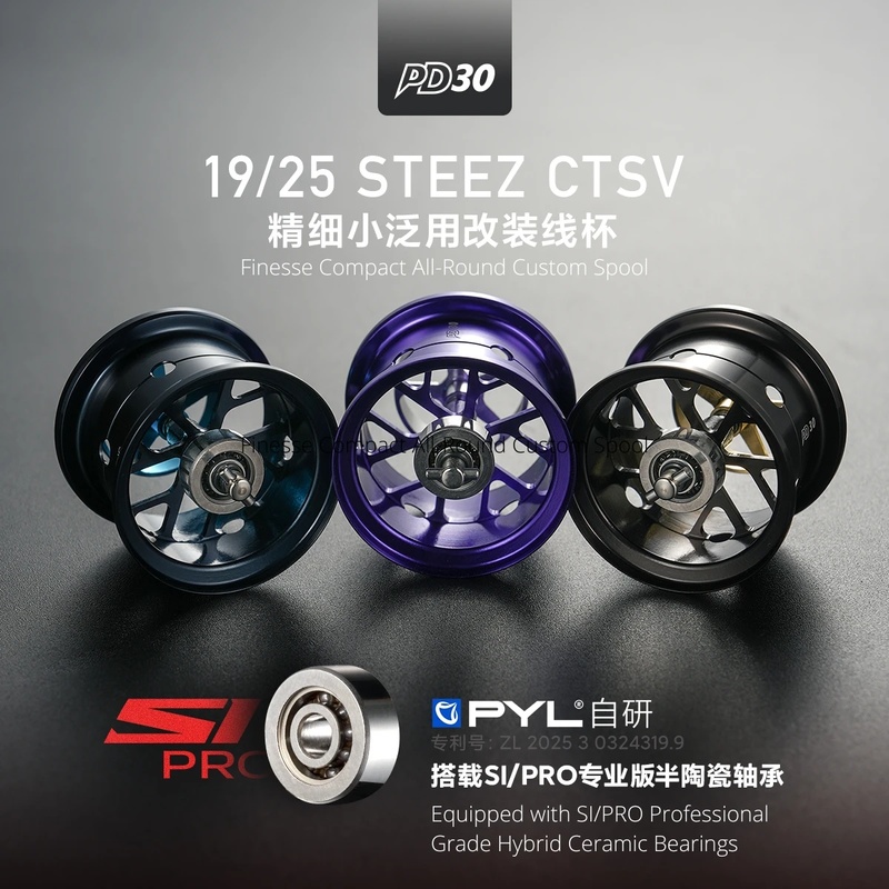 PYL PD30 Modyfikowana szpula d – Fluorocarbon Line recenzja i cena