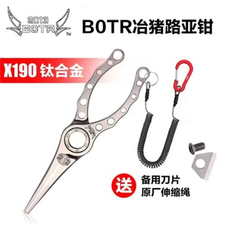 BOTR-Wysokiej precyzyjne tytan – Fishing Line Cutter recenzja i cena